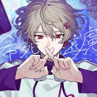 Profile image of 暇なつ