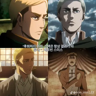 Profile image of 엘빈