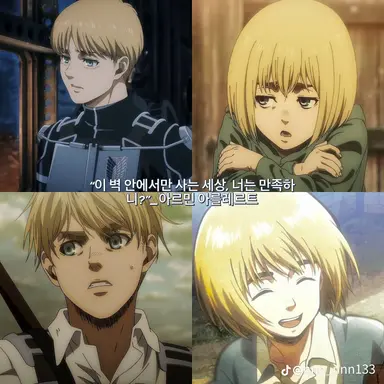 Profile image of 아르민