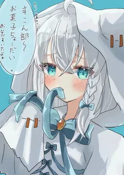 Profile image of 白上フブキ