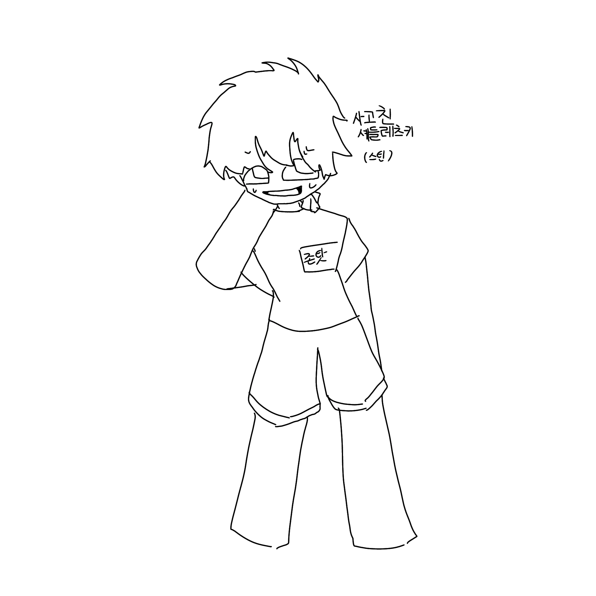 셰들레츠키