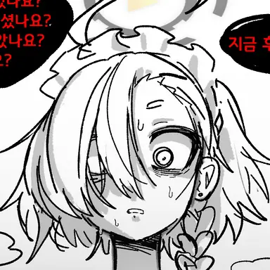 Profile image of 네루