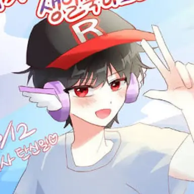 Profile image of 유기사