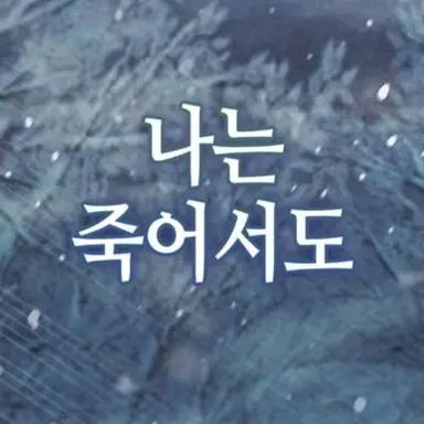 Profile image of 각별