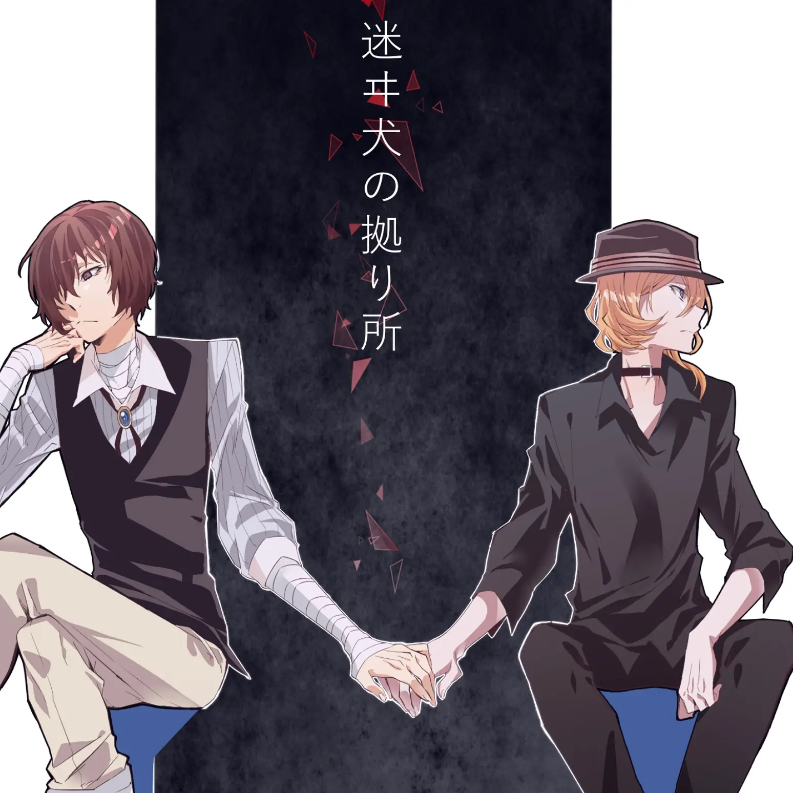 LeftJoke1056의 なんか小さい彼氏に襲われたぁぁ☆(太中)