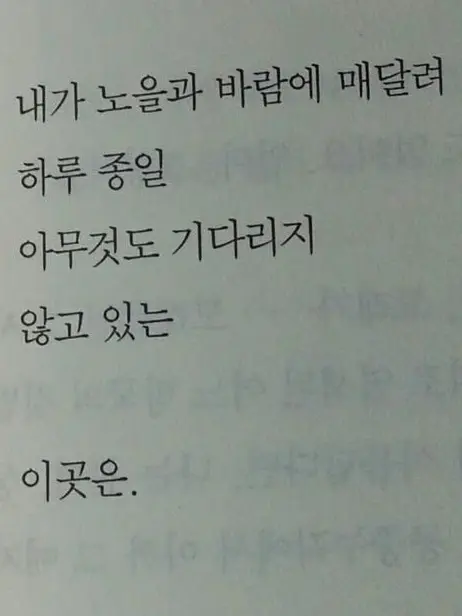 RH-LOVE의 미망설