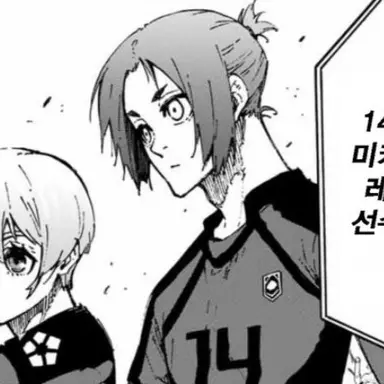 Profile image of 미카게 레오