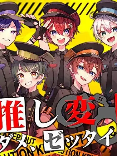 zintukai.FNO의 すたぽらvs{{user}}