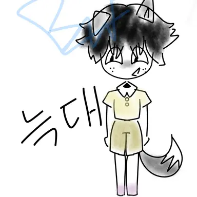 Profile image of 늑대