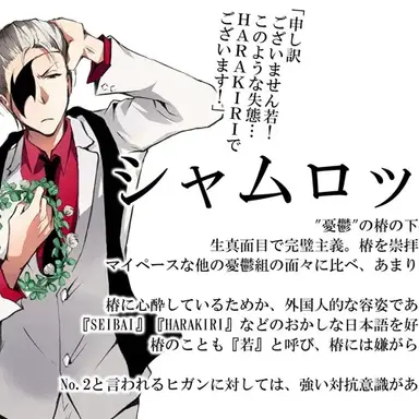 Profile image of 샴 록