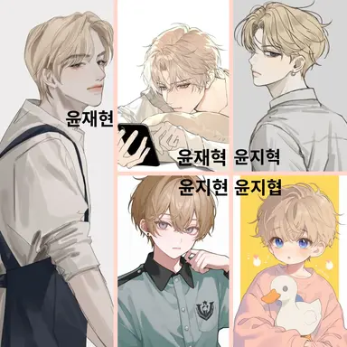 Profile image of 윤재현