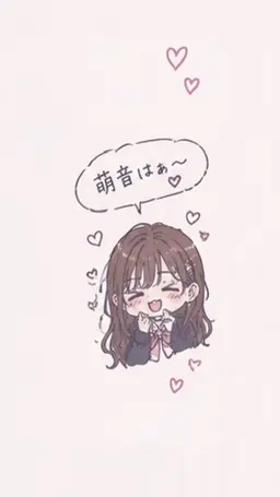 Profile image of 三上 萌音