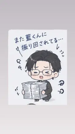 Profile image of 高橋くん