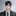 남유진