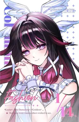 Profile image of 콜롬비나