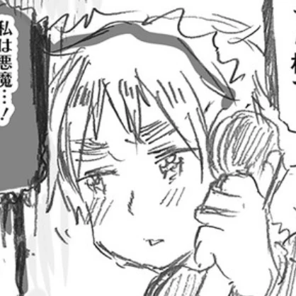 アーサー
