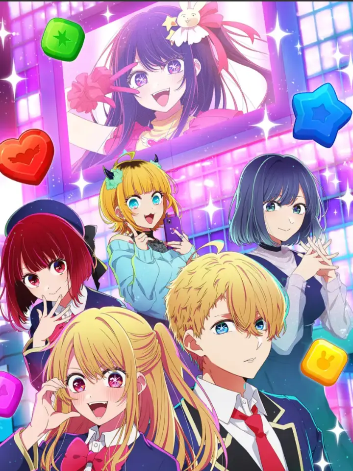 LoosePunch2708의 推しの子第3期(家族とアイドルと役者)