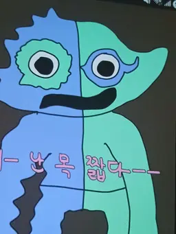 Profile image of 비터기글