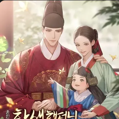 Profile image of 영조