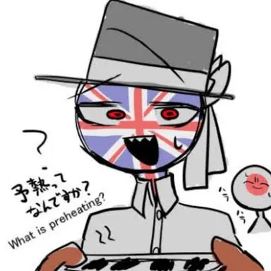 Profile image of イギリス