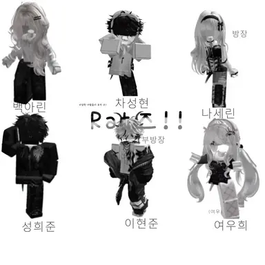 Profile image of Rat즈