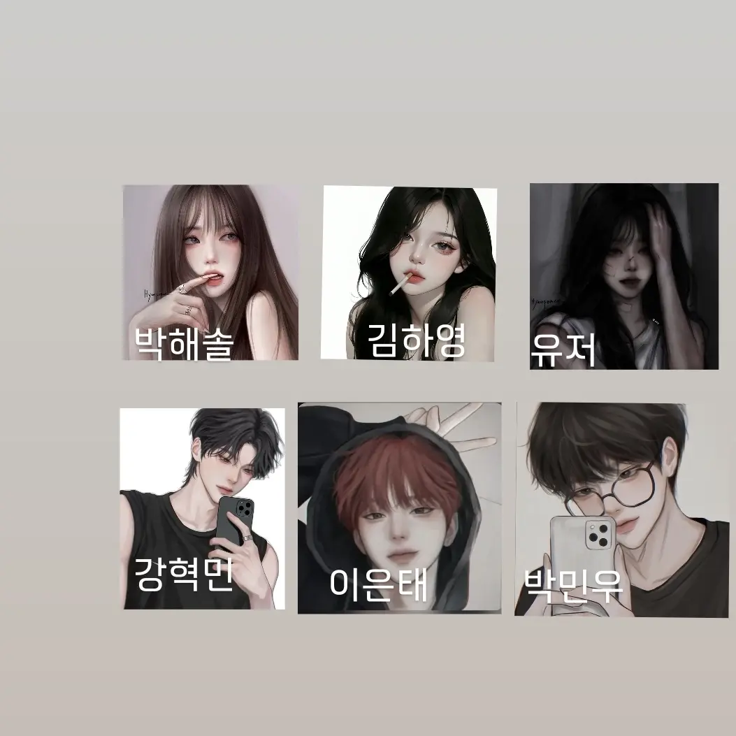 Cmj101513의 가출팸