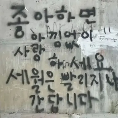Profile image of 한왕호