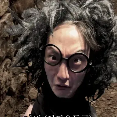 Profile image of 나병