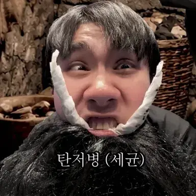Profile image of 탄저병
