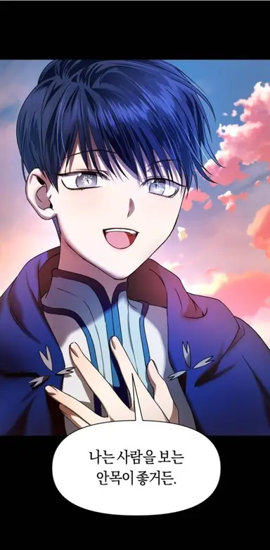 Profile image of 이아론