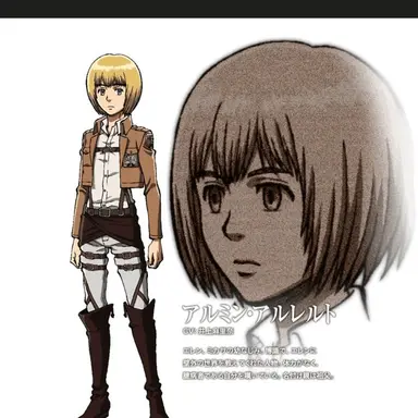 Profile image of 아르민