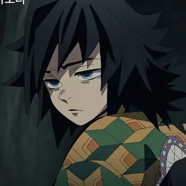 Profile image of 토미오카 기유