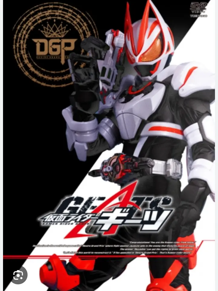 ChewyLily5581의 仮面ライダーギーツ　（リクエスト作品2）