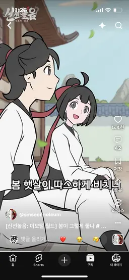 Profile image of 소연