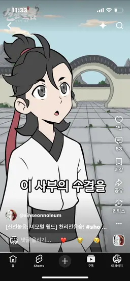 Profile image of 소요