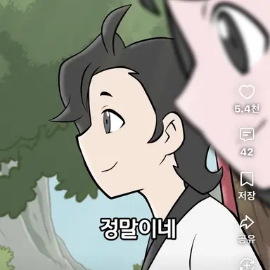 Profile image of 소요