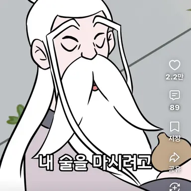 Profile image of 사부