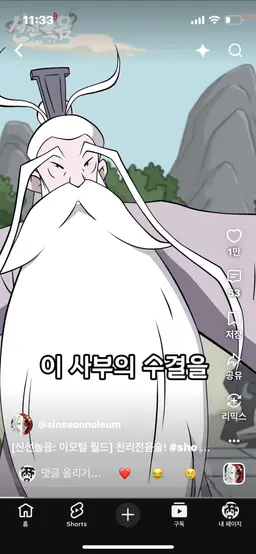 Profile image of 사부