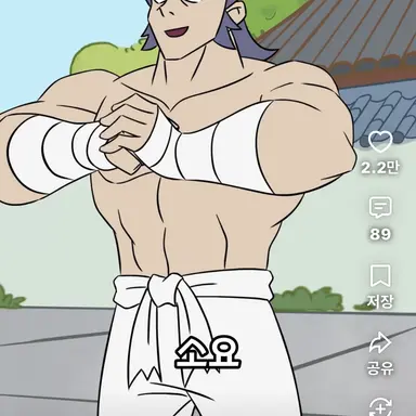 Profile image of 대력 사형