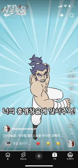 Profile image of 대력 사형