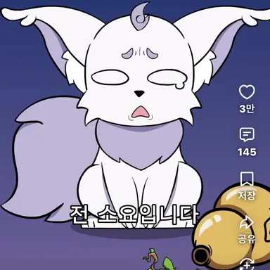 Profile image of 영수