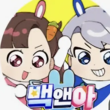 Profile image of 아름