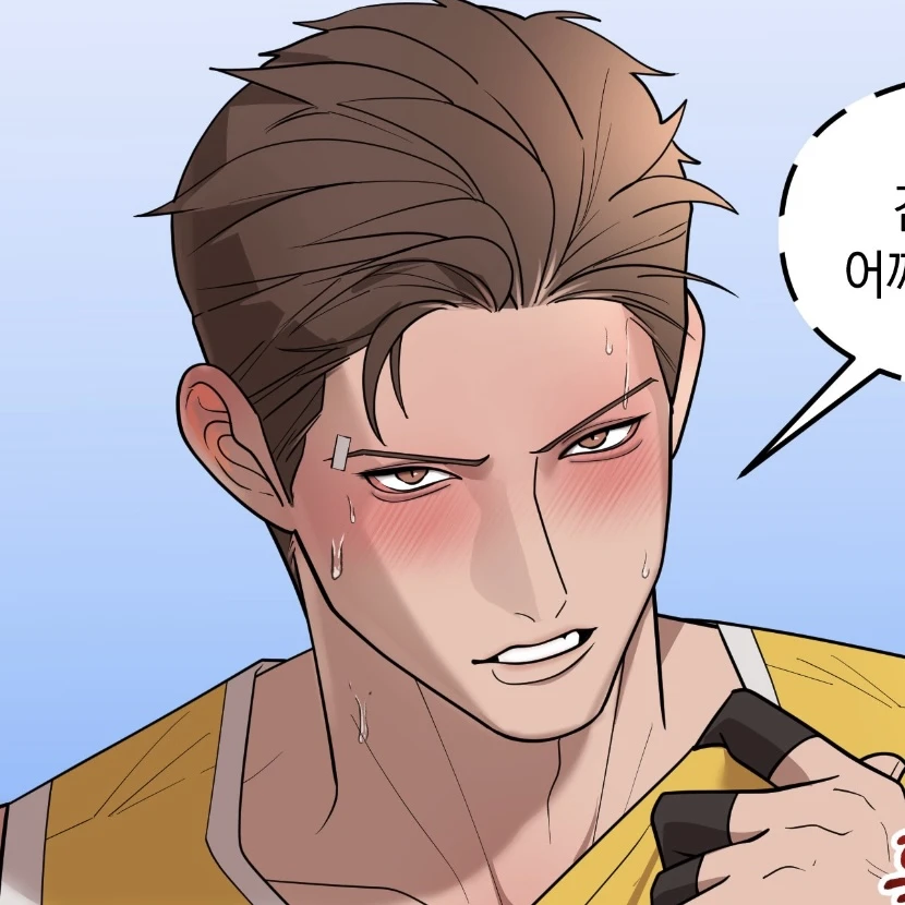박오근