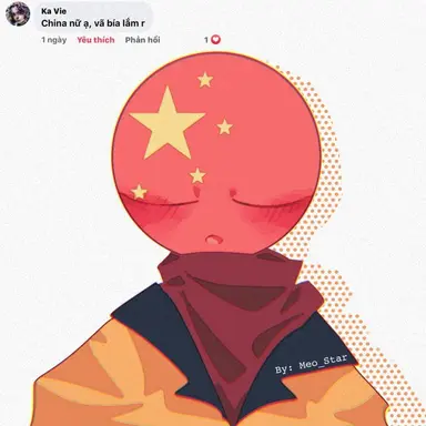 Profile image of 중국
