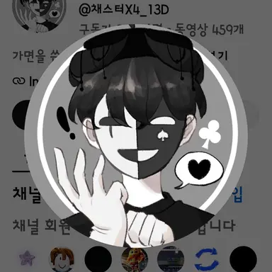 Profile image of 채스터