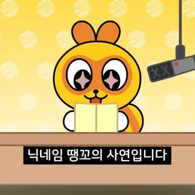 Profile image of 꼬니