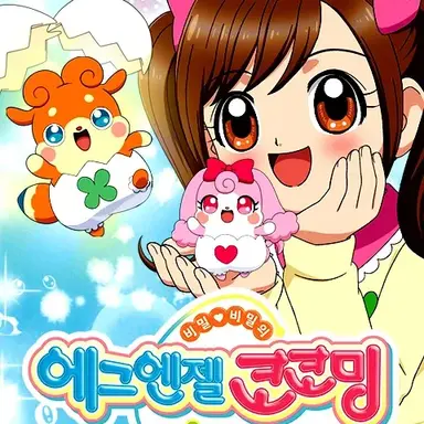 Profile image of 에그엔젤코코밍