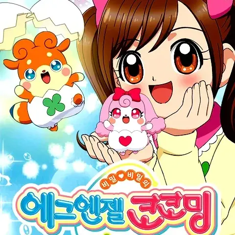 BlandLemur9639의 에그엔절코코밍× 꿈의악마