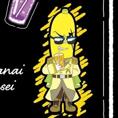 Profile image of ミスターバナナ