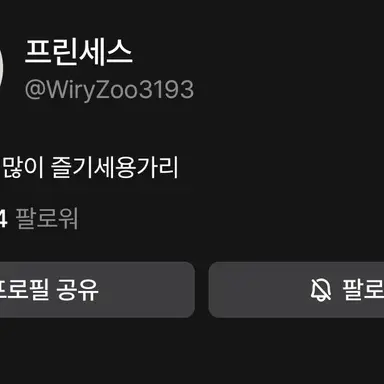 Profile image of 말똥이